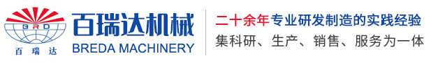 興化市潤(rùn)禾食品有限公司